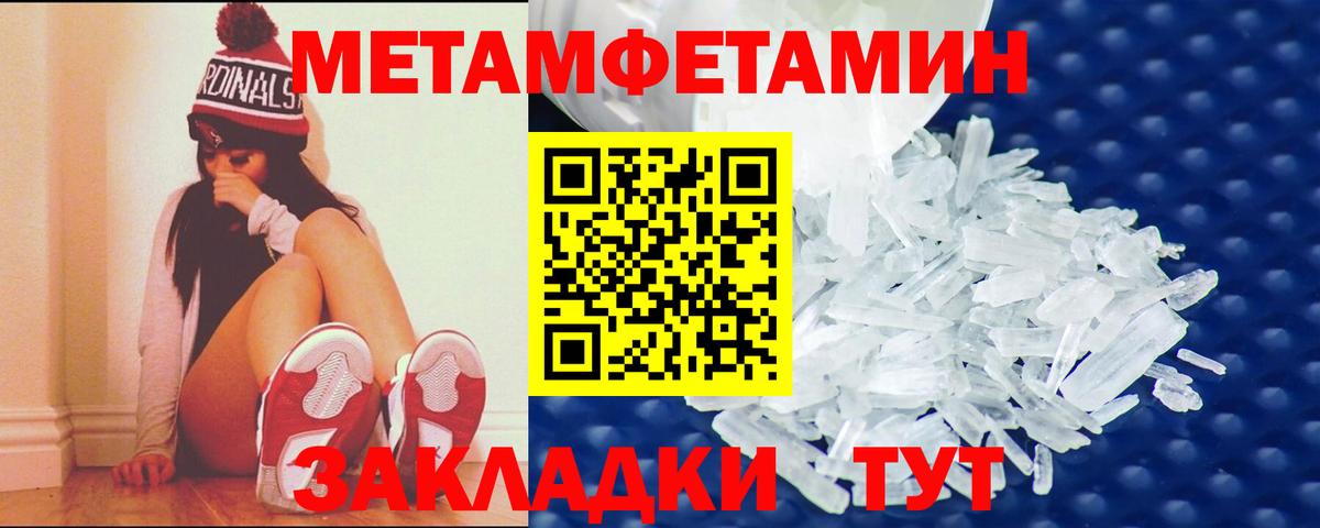Амфетамин VHQ Жуковский
