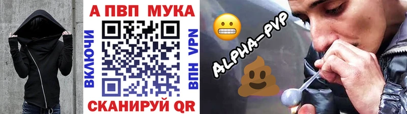 A-PVP СК КРИС Жуковский