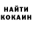 Экстази mix New Akinak