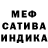 МЕТАДОН кристалл Guillermo Barboza
