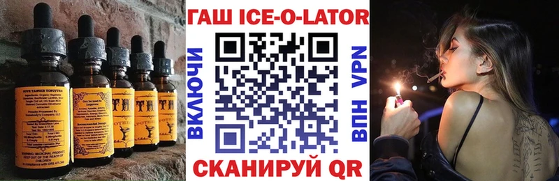 Печенье с ТГК марихуана  MEGA ссылки  Жуковский 