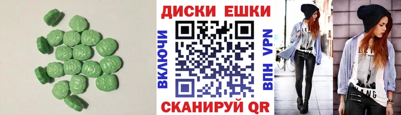Экстази DUBAI  блэк спрут tor  Жуковский 