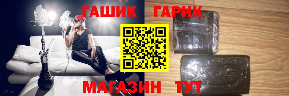 Гашиш Premium Жуковский