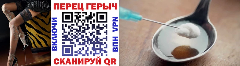 купить наркотики сайты  Жуковский  Героин хмурый 