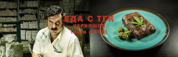кокаин премиум Абаза