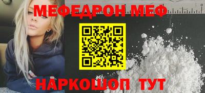 мет Жуковский