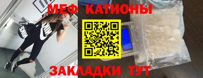 а пвп мука Краснознаменск