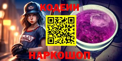 соль ск Заводоуковск