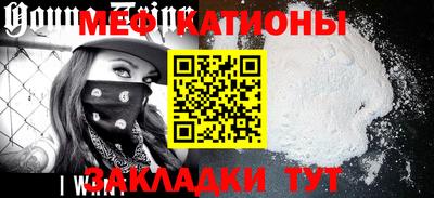 соль ск Заводоуковск