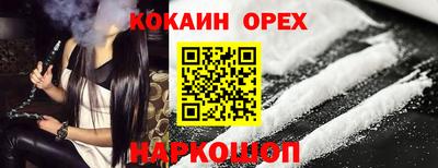 бутират Заволжье