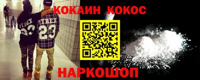 мет Жуковский