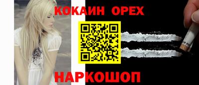 бутират Заволжье