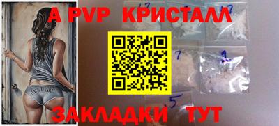 мет Жуковский