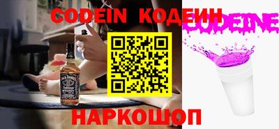 бутират Заволжье