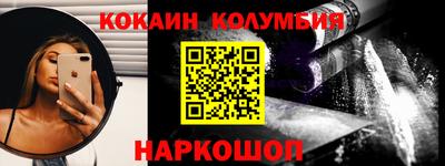 мет Жуковский