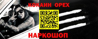 бутират Заволжье