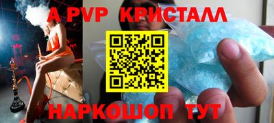 бутират Заволжье