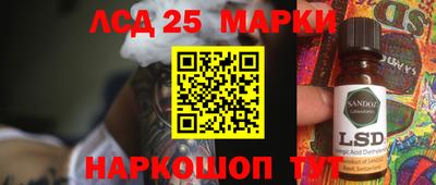 соль ск Заводоуковск