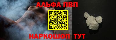 соль ск Заводоуковск