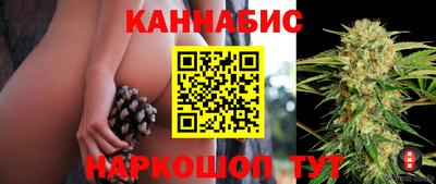 бутират Заволжье