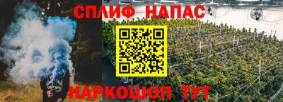 трава Краснокаменск