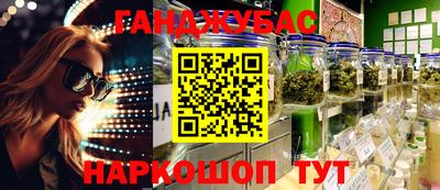 мет Жуковский