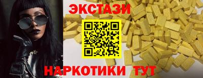 бутират Заволжье