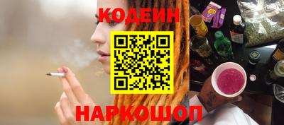 бутират Заволжье