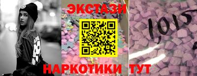 мет Жуковский