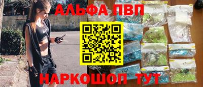 мет Жуковский