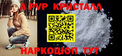 мет Жуковский