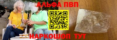 бутират Заволжье