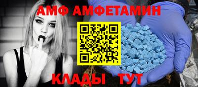 бутират Заволжье