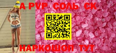 мет Жуковский
