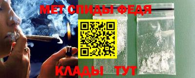 мет Жуковский