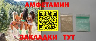 соль ск Заводоуковск
