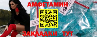 мет Жуковский