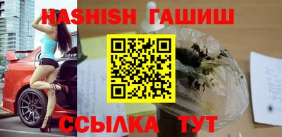 соль ск Заводоуковск