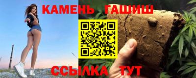 бутират Заволжье