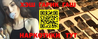 соль ск Заводоуковск