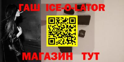 мет Жуковский
