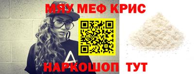 мет Жуковский