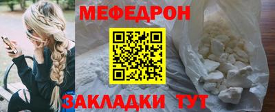 мет Жуковский