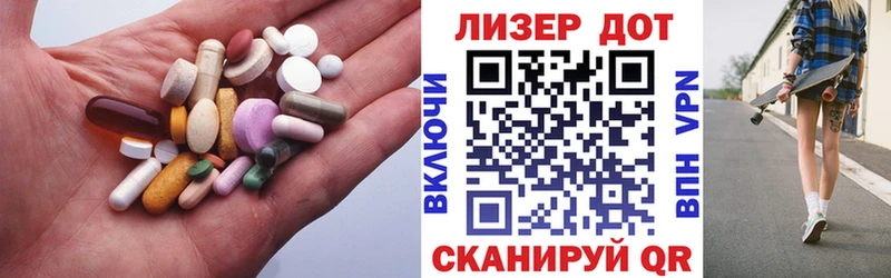 сколько стоит  Жуковский  ЛСД экстази кислота 