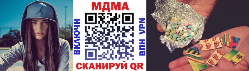 где купить наркоту Жуковский hydra зеркало MDMA crystal