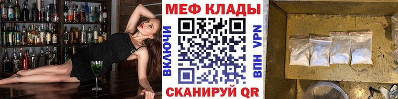 hydra онион Жуковский Мефедрон кристаллы