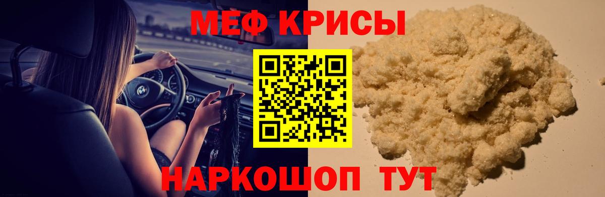 ГАШИШ  АМФЕТАМИН   Жуковский  APVP СОЛЬ   Вход с VPN  Конопля  Меф кристаллы 