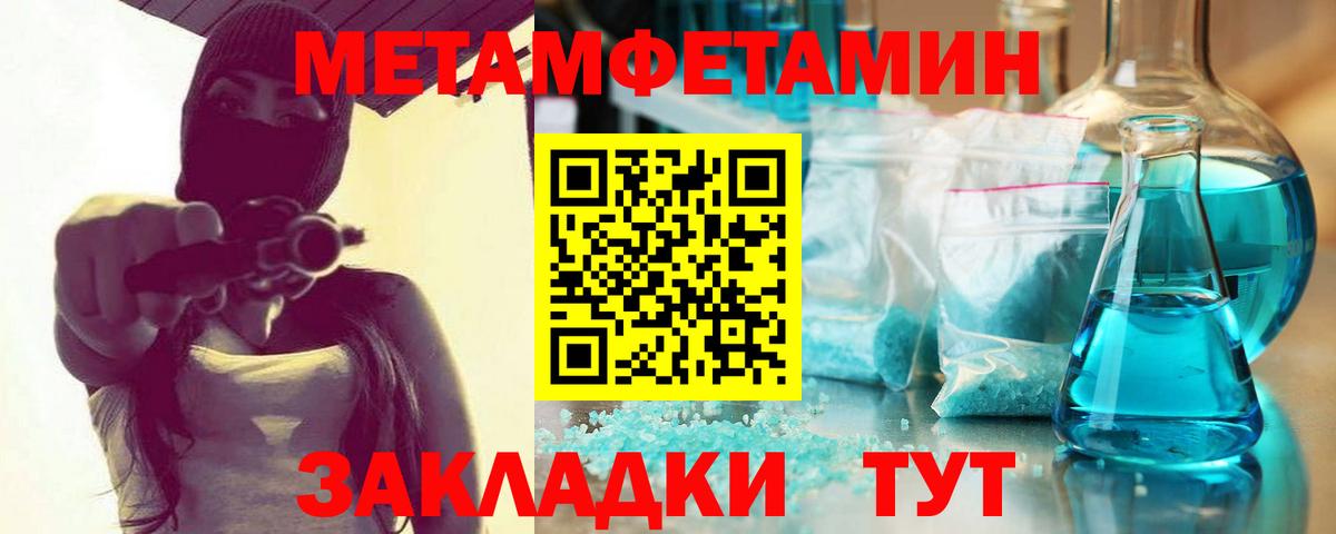 Метамфетамин Декстрометамфетамин 99.9% Жуковский