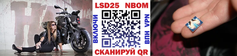 купить наркоту  Жуковский  Марки NBOMe 1,8мг 